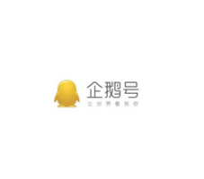 企鵝號